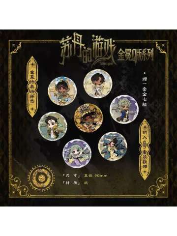 特典纸杯垫-金冕Q版系列