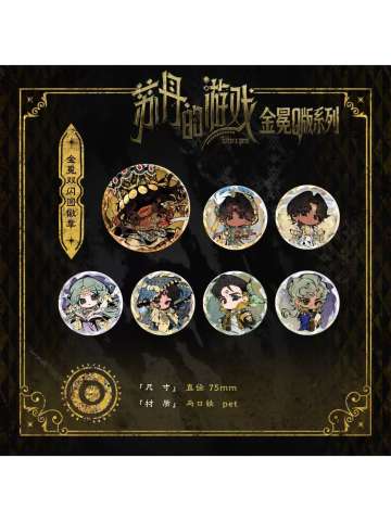 双闪徽章-金冕Q版系列