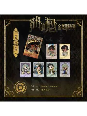 拍立得-金冕Q版系列