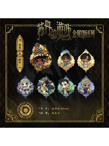 亚克力挂件-金冕Q版系列