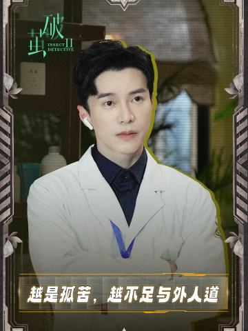 虫探小队·马里奥Ⅱ