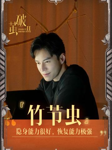 虫探小队·马里奥Ⅰ