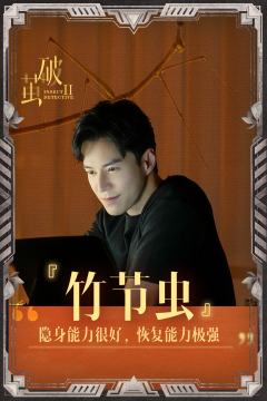 虫探小队·马里奥Ⅰ