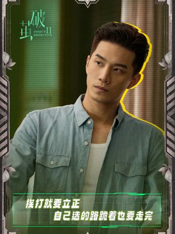 虫探小队·瓦拉里洛Ⅰ