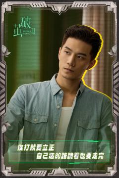 虫探小队·瓦拉里洛Ⅰ