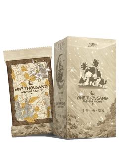 一千零一夜·绘境