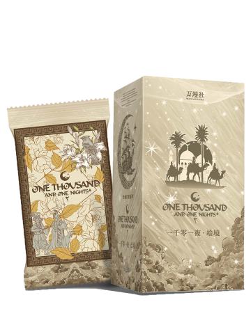 一千零一夜·绘境