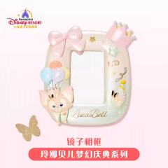 镜子相框-25上迪玲娜贝儿梦幻庆典系列