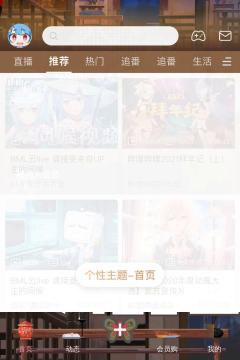 武林外传表情包