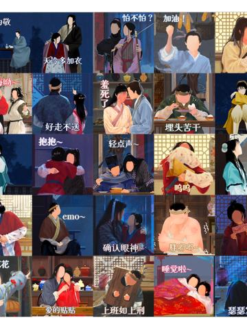 武林外传头像框