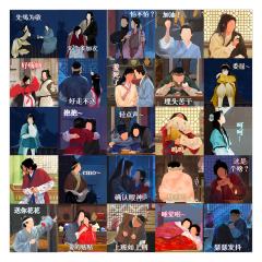 武林外传头像框