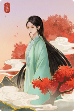 与凤行动态主题