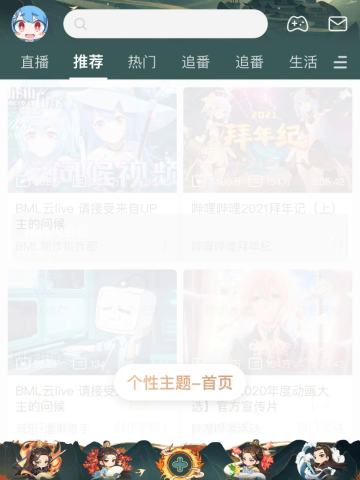 与凤行头像挂件