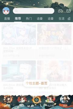 与凤行头像挂件