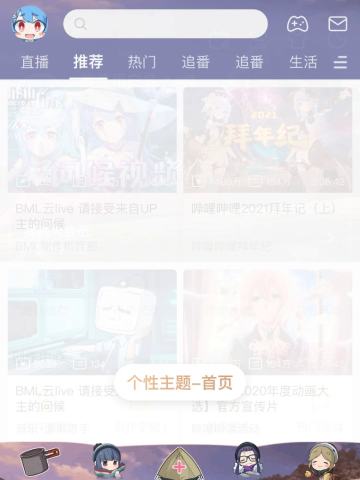 摇曳露营2收藏集勋章