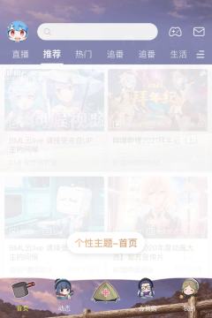 摇曳露营2收藏集勋章