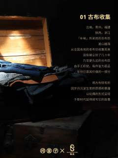 补衲系列-资料图