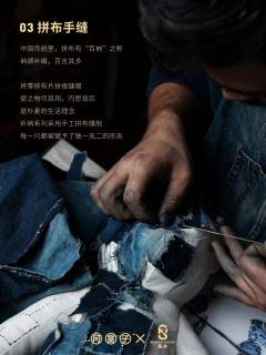 补衲系列-资料图