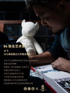 补衲系列-资料图