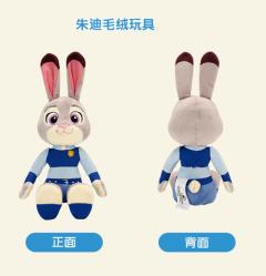 朱迪毛绒公仔-上迪经典系列