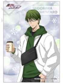 绿间真太郎相卡-jf2026冬季之约系列