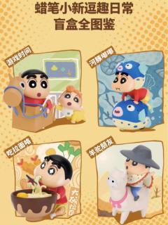 逗趣日常系列-资料图