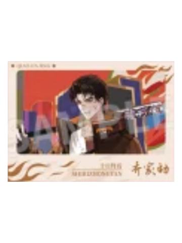 乔家劲A色纸-终暮之契系列