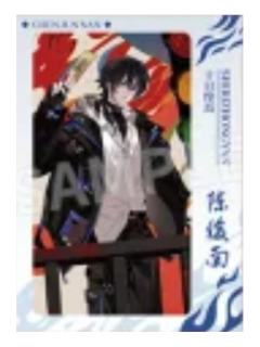 陈俊南B色纸-终暮之契系列