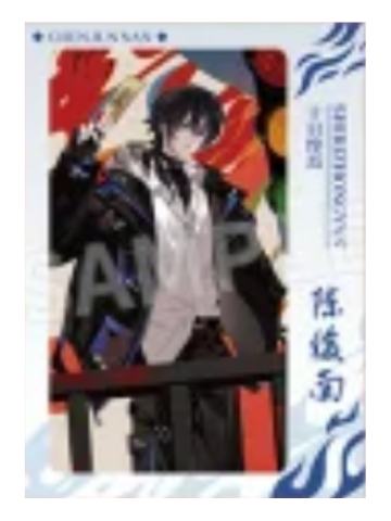 陈俊南B色纸-终暮之契系列