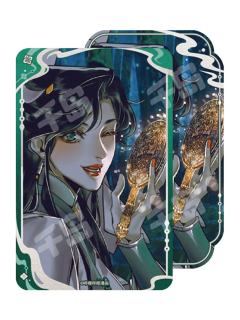 师青玄(风师青玄)-流光纪念系列方形马口铁徽章