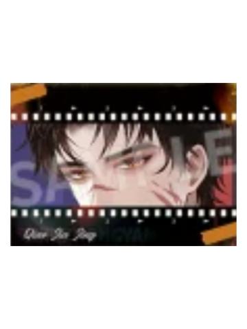 乔家劲A撕拉色纸-终暮之契系列