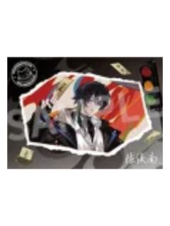 陈俊南B撕拉色纸-终暮之契系列