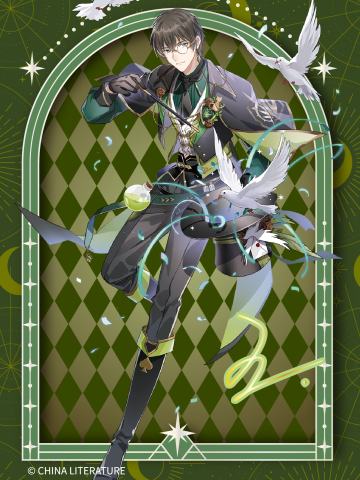 魔术大师·王杰希