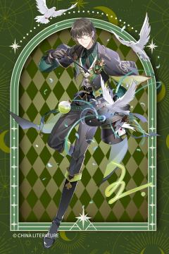 魔术大师·王杰希