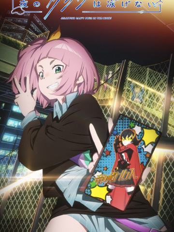 “龙崎Nox”配信中