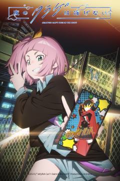 “龙崎Nox”配信中