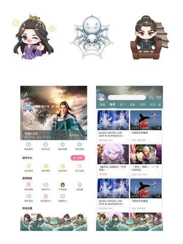 点赞＆加载＆进度条＆动态主题