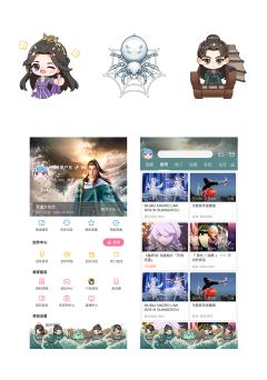 点赞＆加载＆进度条＆动态主题