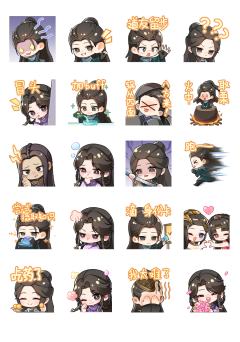 凡人修仙传动画表情包