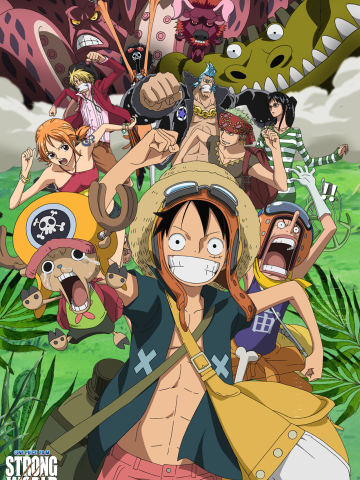 航海王强者天下海报