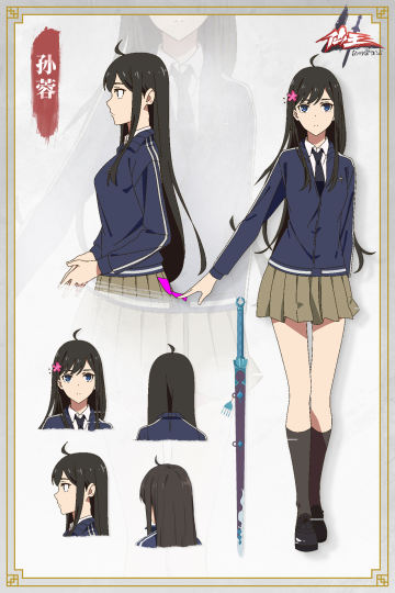 仙王的日常生活-1