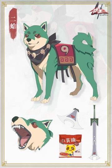 仙王的日常生活-1