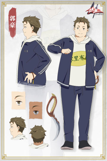 仙王的日常生活-2