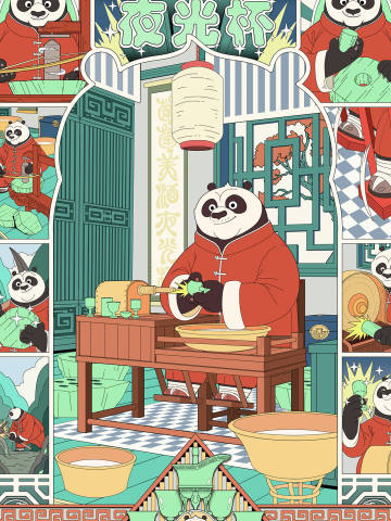 功夫熊猫·夜光杯