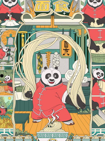 功夫熊猫·面食