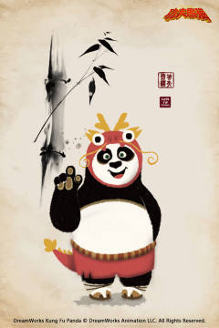 功夫熊猫·龙年大吉