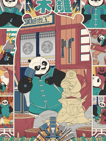 功夫熊猫·木雕