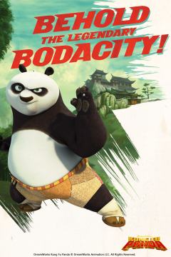 功夫熊猫典藏Ⅳ