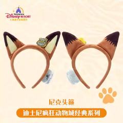 尼克头箍-上迪经典系列