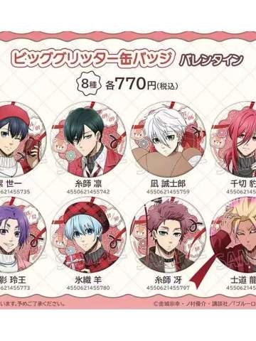 吧唧-甜蜜情人节系列